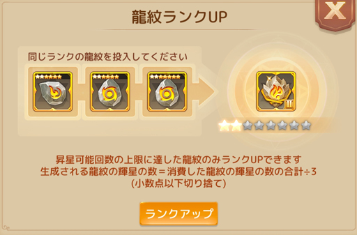 ���������꡼ No.012�Υ���ͥ������ / ��Ash Tale-������Φ-�פǥ��٥�ȡȱ��˥�ޥ����ɡ��ȳ��������ɤ�������