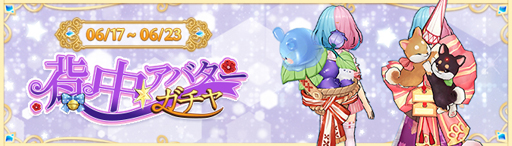 ���������꡼ No.022�Υ���ͥ������ / ��Ash Tale-������Φ-�פǥ��٥�ȡȱ��˥�ޥ����ɡ��ȳ��������ɤ�������