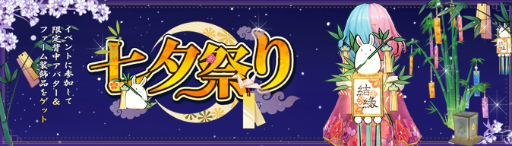 ���������꡼ No.001�Υ���ͥ������ / ��Ash Tale�ס����ָ��꼷ͼ���٥�ȡּ�ͼ�δꤤ�סֲ��ڥѡ��ƥ��פ�����