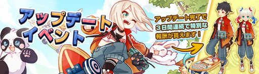 ���������꡼ No.005�Υ���ͥ������ / ��Ash Tale�ס����ָ��꼷ͼ���٥�ȡּ�ͼ�δꤤ�סֲ��ڥѡ��ƥ��פ�����