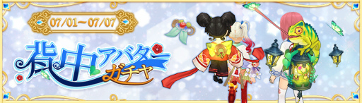 ���������꡼ No.032�Υ���ͥ������ / ��Ash Tale�ס����ָ��꼷ͼ���٥�ȡּ�ͼ�δꤤ�סֲ��ڥѡ��ƥ��פ�����