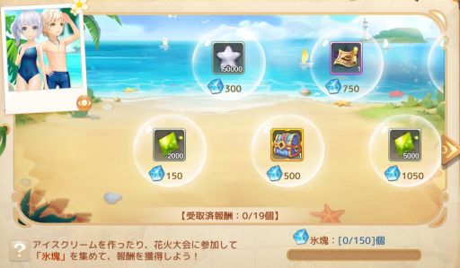 ���������꡼ No.001�Υ���ͥ������ / ��Ash Tale-������Φ-�פǳ��������٥�Ȥ����š�������奢�Х����ʤɤ��������