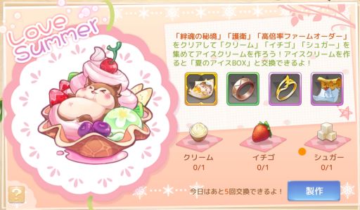 ���������꡼ No.006�Υ���ͥ������ / ��Ash Tale-������Φ-�פǳ��������٥�Ȥ����š�������奢�Х����ʤɤ��������