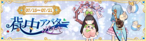 ���������꡼ No.020�Υ���ͥ������ / ��Ash Tale-������Φ-�פǳ��������٥�Ȥ����š�������奢�Х����ʤɤ��������