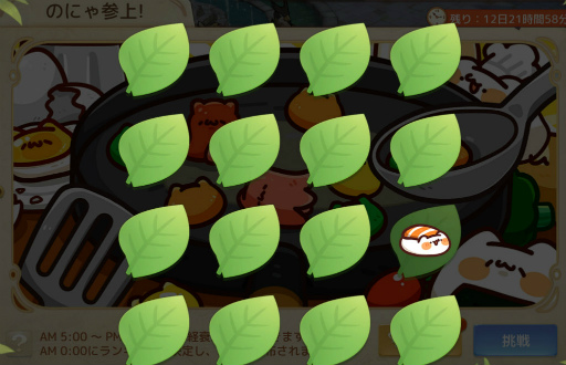 ���������꡼ No.004�Υ���ͥ������ / ��Ash Tale�סߡ֤Τˤ㡼��ץ���ܤ�������