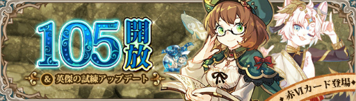 ���������꡼ No.011�Υ���ͥ������ / ��Ash Tale�סߡ֤Τˤ㡼��ץ���ܤ�������