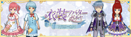 ���������꡼ No.028�Υ���ͥ������ / ��Ash Tale�סߡ֤Τˤ㡼��ץ���ܤ�������