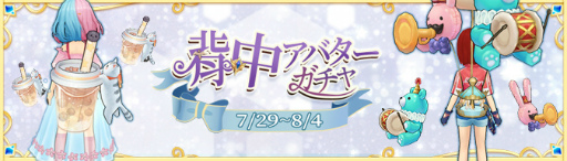 ���������꡼ No.037�Υ���ͥ������ / ��Ash Tale�סߡ֤Τˤ㡼��ץ���ܤ�������