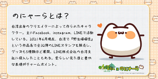 ���������꡼ No.052�Υ���ͥ������ / ��Ash Tale�סߡ֤Τˤ㡼��ץ���ܤ�������