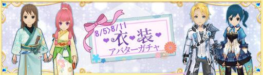 ���������꡼ No.014�Υ���ͥ������ / ��Ash Tale�פ˥���󥷡��򥤥᡼����������������ʪ���о�