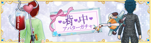 ���������꡼ No.023�Υ���ͥ������ / ��Ash Tale�פ˥���󥷡��򥤥᡼����������������ʪ���о�