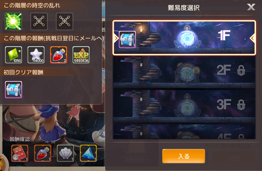 ���������꡼ No.003�Υ���ͥ������ / ��Ash Tale-������Φ-�ס����ָ��ꥤ�٥�ȡȱ�̿����ɤ����š���Ⅳ��參���ɡ֥���������פγ��������