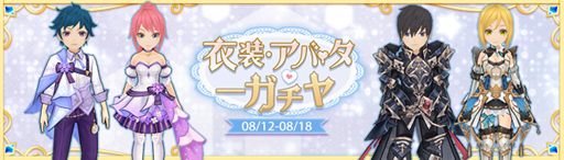 ���������꡼ No.017�Υ���ͥ������ / ��Ash Tale-������Φ-�ס����ָ��ꥤ�٥�ȡȱ�̿����ɤ����š���Ⅳ��參���ɡ֥���������פγ��������