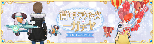 ���������꡼ No.026�Υ���ͥ������ / ��Ash Tale-������Φ-�ס����ָ��ꥤ�٥�ȡȱ�̿����ɤ����š���Ⅳ��參���ɡ֥���������פγ��������