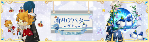 ���������꡼ No.014�Υ���ͥ������ / ��Ash Tale�פ˥��ȥҥ�Υ����ɤ��о졣���٥�Ȥǳ�����ǽ