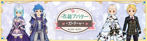 画像ギャラリー No.025のサムネイル画像 / 「Ash Tale-風の大陸-」,ファーム・料理システムのアップデートを実施。初秋の収穫祭が開催中