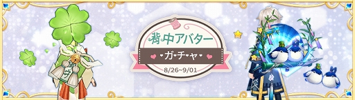 画像ギャラリー No.034のサムネイル画像 / 「Ash Tale-風の大陸-」,ファーム・料理システムのアップデートを実施。初秋の収穫祭が開催中