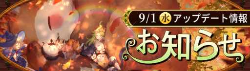 画像ギャラリー No.001のサムネイル画像 / 「Ash Tale」に水着をモチーフにした“ナイトフィーバー”が登場