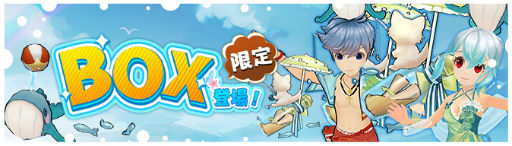 画像ギャラリー No.002のサムネイル画像 / 「Ash Tale」に水着をモチーフにした“ナイトフィーバー”が登場