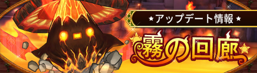 ���������꡼ No.001�Υ���ͥ������ / ��Ash Tale�פ��ü쥮�ߥå����ųݤ���줿���󥸥����ϲ�ϴ����ʡ���ɤ��о�