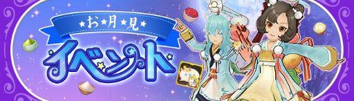 ���������꡼ No.005�Υ���ͥ������ / ��Ash Tale�פ��ü쥮�ߥå����ųݤ���줿���󥸥����ϲ�ϴ����ʡ���ɤ��о�