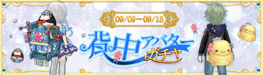 ���������꡼ No.041�Υ���ͥ������ / ��Ash Tale�פ��ü쥮�ߥå����ųݤ���줿���󥸥����ϲ�ϴ����ʡ���ɤ��о�