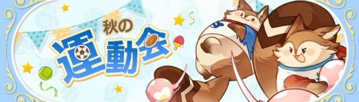 ���������꡼ No.004�Υ���ͥ������ / ��Ash Tale�פǥե�������緿���åץǡ��Ȥ��»ܡ��ȼ����Υ��󥴾̡ɤʤɳ���ե������������ɲ�