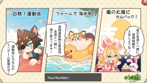 ���������꡼ No.007�Υ���ͥ������ / ��Ash Tale�פǥե�������緿���åץǡ��Ȥ��»ܡ��ȼ����Υ��󥴾̡ɤʤɳ���ե������������ɲ�