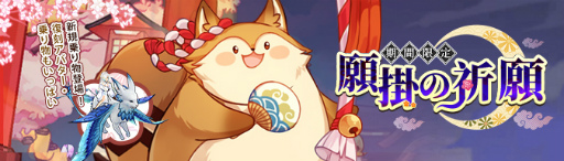 ���������꡼ No.010�Υ���ͥ������ / ��Ash Tale�פǥե�������緿���åץǡ��Ȥ��»ܡ��ȼ����Υ��󥴾̡ɤʤɳ���ե������������ɲ�