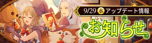 ���������꡼ No.001�Υ���ͥ������ / ��Ash Tale -������Φ-�ס����ָ��ꥤ�٥�ȡȥ롼��åȡɤ����о졣���α�ư��Ⳬ����