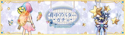 ���������꡼ No.030�Υ���ͥ������ / ��Ash Tale -������Φ-�ס����ָ��ꥤ�٥�ȡȥ롼��åȡɤ����о졣���α�ư��Ⳬ����