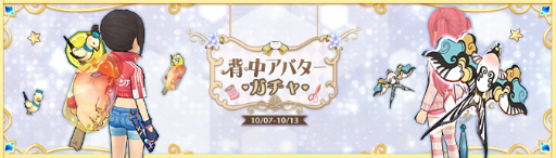 ���������꡼ No.032�Υ���ͥ������ / ��Ash Tale�ס����ˤ��ʤ�������٥�Ȥ�2����Υߥ˥����ब�о�