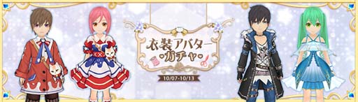 画像ギャラリー No.023のサムネイル画像 / 「Ash Tale-風の大陸-」,イベント“食いしん坊ラクームが来た”&“ボムボムシュガー”が開催