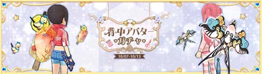 画像ギャラリー No.032のサムネイル画像 / 「Ash Tale-風の大陸-」,イベント“食いしん坊ラクームが来た”&“ボムボムシュガー”が開催