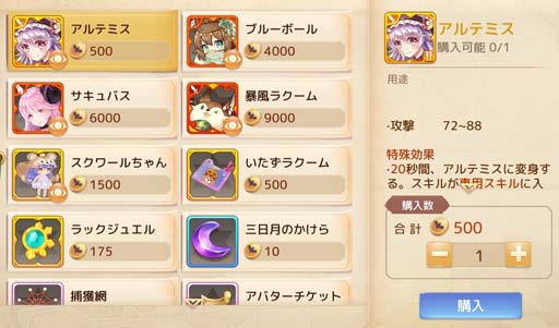 画像ギャラリー No.002のサムネイル画像 / 「Ash Tale」,“2.5周年記念イベントwithハロウィン”が開催