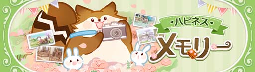 画像ギャラリー No.011のサムネイル画像 / 「Ash Tale」,“2.5周年記念イベントwithハロウィン”が開催