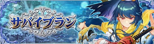 画像ギャラリー No.013のサムネイル画像 / 「Ash Tale」,“2.5周年記念イベントwithハロウィン”が開催