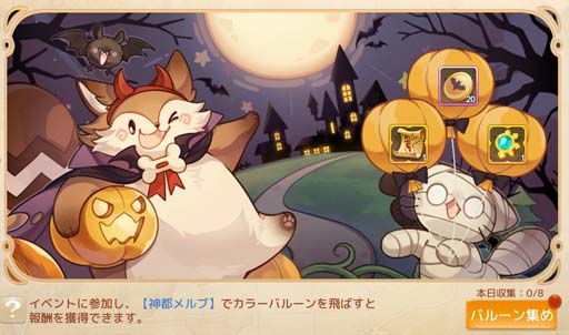画像ギャラリー No.019のサムネイル画像 / 「Ash Tale」,“2.5周年記念イベントwithハロウィン”が開催