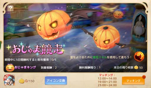 画像ギャラリー No.020のサムネイル画像 / 「Ash Tale」,“2.5周年記念イベントwithハロウィン”が開催