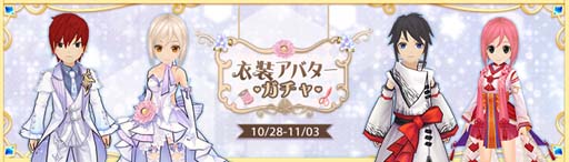 画像ギャラリー No.048のサムネイル画像 / 「Ash Tale」,“2.5周年記念イベントwithハロウィン”が開催