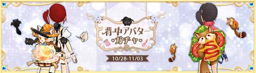 画像ギャラリー No.057のサムネイル画像 / 「Ash Tale」,“2.5周年記念イベントwithハロウィン”が開催