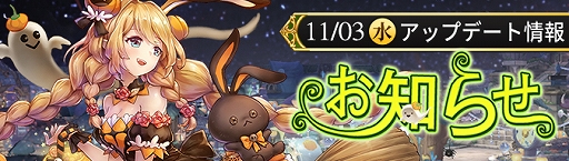 画像ギャラリー No.001のサムネイル画像 / 「Ash Tale」,記念ファーム装飾やアイコンフレームが手に入る“2.5周年記念イベント第2弾”が開始