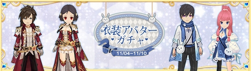 画像ギャラリー No.023のサムネイル画像 / 「Ash Tale」,記念ファーム装飾やアイコンフレームが手に入る“2.5周年記念イベント第2弾”が開始