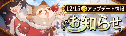 画像ギャラリー No.001のサムネイル画像 / 「Ash Tale-風の大陸-」新赤カード“シンティアR”が手に入るイベントが開催