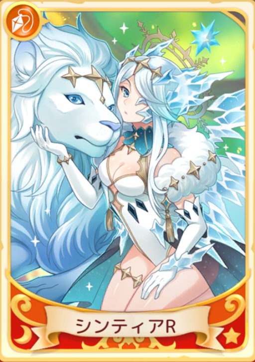 画像ギャラリー No.003のサムネイル画像 / 「Ash Tale-風の大陸-」新赤カード“シンティアR”が手に入るイベントが開催