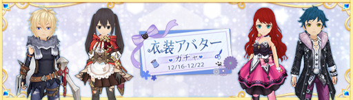 画像ギャラリー No.004のサムネイル画像 / 「Ash Tale-風の大陸-」新赤カード“シンティアR”が手に入るイベントが開催