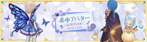 画像ギャラリー No.013のサムネイル画像 / 「Ash Tale-風の大陸-」新赤カード“シンティアR”が手に入るイベントが開催