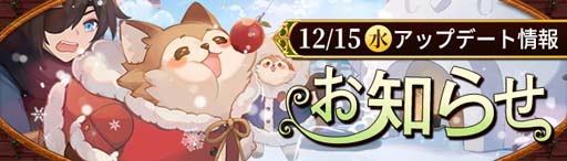 画像ギャラリー No.001のサムネイル画像 / 「Ash Tale-風の大陸-」でイベント「海の秘宝」&「四葉の宝物庫」が開催中