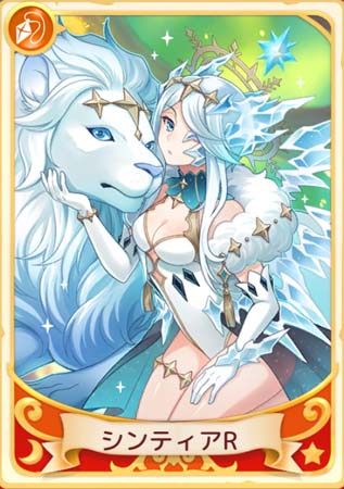 画像ギャラリー No.003のサムネイル画像 / 「Ash Tale-風の大陸-」でイベント「海の秘宝」&「四葉の宝物庫」が開催中