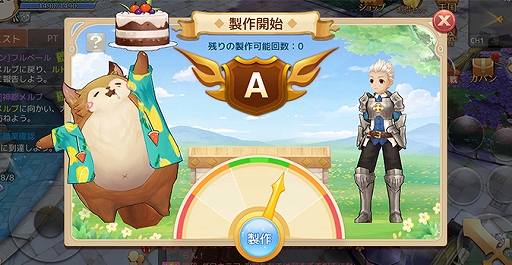 ���������꡼ No.002�Υ���ͥ������ / ��Ash Tale-������Φ-�פǸ����ڥ���Ȥ�����Ǥ��륤�٥�ȡ���������ɤ����Ť�